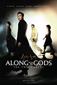 دانلود دوبله فارسی فیلم Along with the Gods: The Two Worlds سال 2017 - همراه با خدایان: دو دنیا