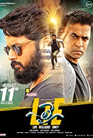 دانلود فیلم LIE سال 2017 - دروغ