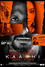 دانلود فیلم Kaashi in Search of Ganga سال 2018 - کاشی در جستجوی گنگا