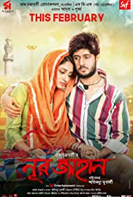 دانلود فیلم Noor Jahaan سال 2018 - نور جاهان