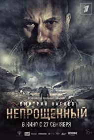 دانلود فیلم Unforgiven سال 2018 - نابخشوده