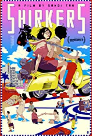 دانلود فیلم Shirkers سال 2018