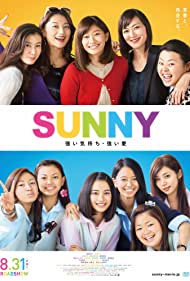 دانلود فیلم Sunny: Our Hearts Beat Together سال 2018