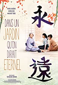 دانلود فیلم Every Day a Good Day سال 2018