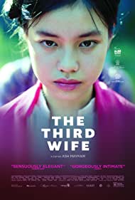 دانلود فیلم The Third Wife سال 2018 - همسر سوم