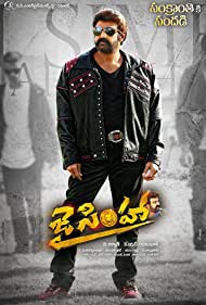 دانلود فیلم Jai Simha سال 2018 - نارسیما