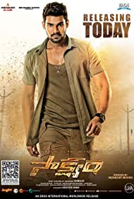 دانلود فیلم Saakshyam سال 2018 - شاهد
