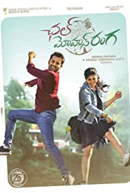 دانلود فیلم Chal Mohan Ranga سال 2018