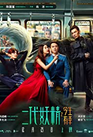 دانلود فیلم Hanson and the Beast سال 2017