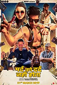 دانلود دوبله فارسی فیلم Mard Ko Dard Nahin Hota سال 2018 - مردی که هیچ دردی را حس نمی کند