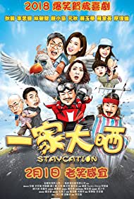 دانلود فیلم Staycation سال 2018