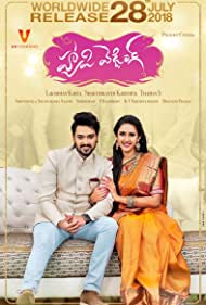 دانلود فیلم Happy Wedding سال 2018 - عروسی مبارک