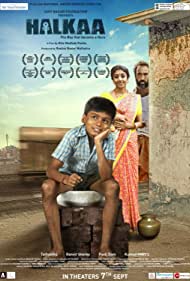 دانلود فیلم Halkaa سال 2018 - تسکین