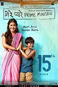 دانلود فیلم Mere Pyare Prime Minister سال 2018 - نخست وزیر عزیزم