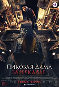 دانلود فیلم Queen of Spades: Through the Looking Glass سال 2019