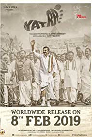 دانلود فیلم Yatra سال 2019 - سفر
