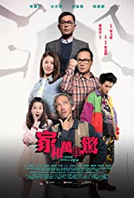 دانلود فیلم A Home with a View سال 2019