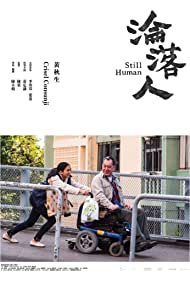 دانلود فیلم Still Human سال 2018