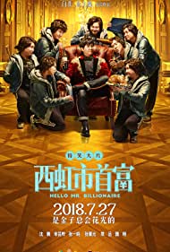 دانلود دوبله فارسی فیلم Hello Mr. Billionaire سال 2018 - سلام آقای میلیاردر