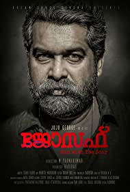 دانلود دوبله فارسی فیلم Joseph سال 2018 - یوسف
