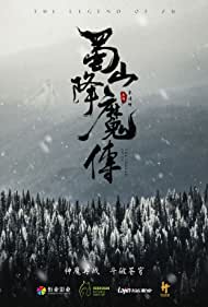 دانلود دوبله فارسی فیلم The Legend of Zu سال 2018 - افسانه زو