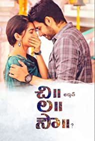 دانلود فیلم Chi La Sow سال 2018