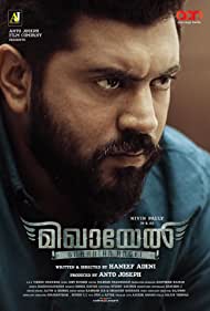 دانلود فیلم Mikhael سال 2019 - فرشته ی مرگ