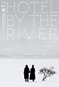دانلود فیلم Hotel by the River سال 2018 - هتلی در رودخانه