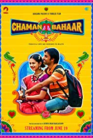دانلود فیلم Chaman Bahaar سال 2020 - چمن بهار