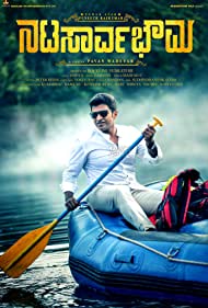 دانلود فیلم Natasaarvabhowma سال 2019 - امپراتور بازیگر ها