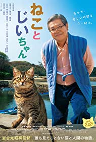 دانلود دوبله فارسی فیلم The Island of Cats سال 2019 - جزیره گربه ها