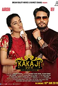 دانلود فیلم Kaka Ji سال 2019 - کاکاجی