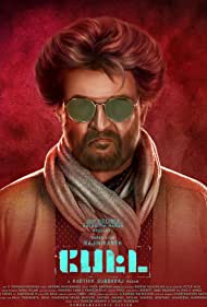 دانلود دوبله فارسی فیلم Petta سال 2019 - اوباش