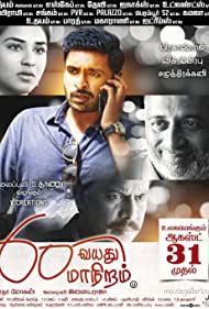 دانلود فیلم 60 Vayadu Maaniram سال 2018 - 60 ساله اهل مانیرام