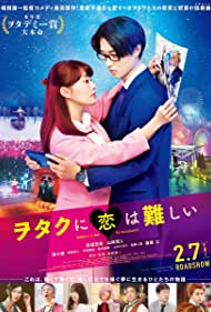 دانلود فیلم Wotakoi: Love Is Hard for Otaku سال 2020 - عشق برای اوتاکو سخته