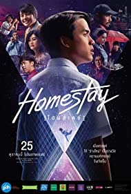 دانلود دوبله فارسی فیلم Homestay سال 2018 - اقامت در خانه