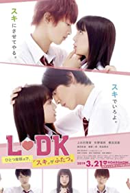 دانلود فیلم L-DK Hitotsu Yane no Shita, (Suki) ga Futatsu سال 2019 - دو عاشق زیر یک سقف