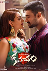 دانلود فیلم Kavacham سال 2018 - سپر