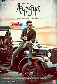 دانلود فیلم Ayogya سال 2019 - بی لیاقت