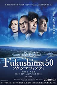 دانلود فیلم Fukushima 50 سال 2020 - فوکوشیما 50