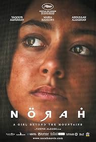 تریلر Norah