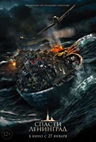 دانلود دوبله فارسی فیلم Saving Leningrad سال 2019 - نجات لنینگراد