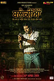 دانلود فیلم Blackia سال 2019 - بلکیا
