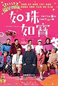 دانلود فیلم A Lifetime Treasure سال 2019 - گنجینه طول عمر