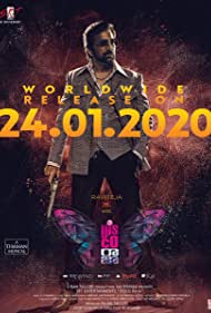 دانلود فیلم Disco Raja سال 2020 - دیسکو راجا