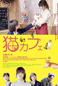 دانلود فیلم Neko Cafe سال 2018