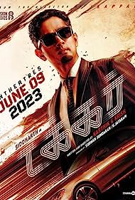 دانلود دوبله فارسی فیلم Takkar سال 2023 - برخورد