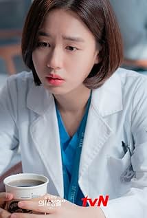 Ahn Eun-jin