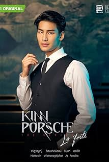 Apo Nattawin Wattanagitiphat