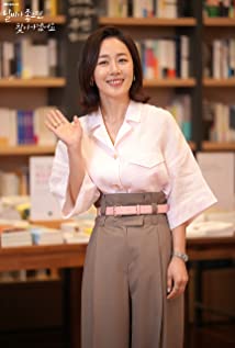 Jung-hee Moon